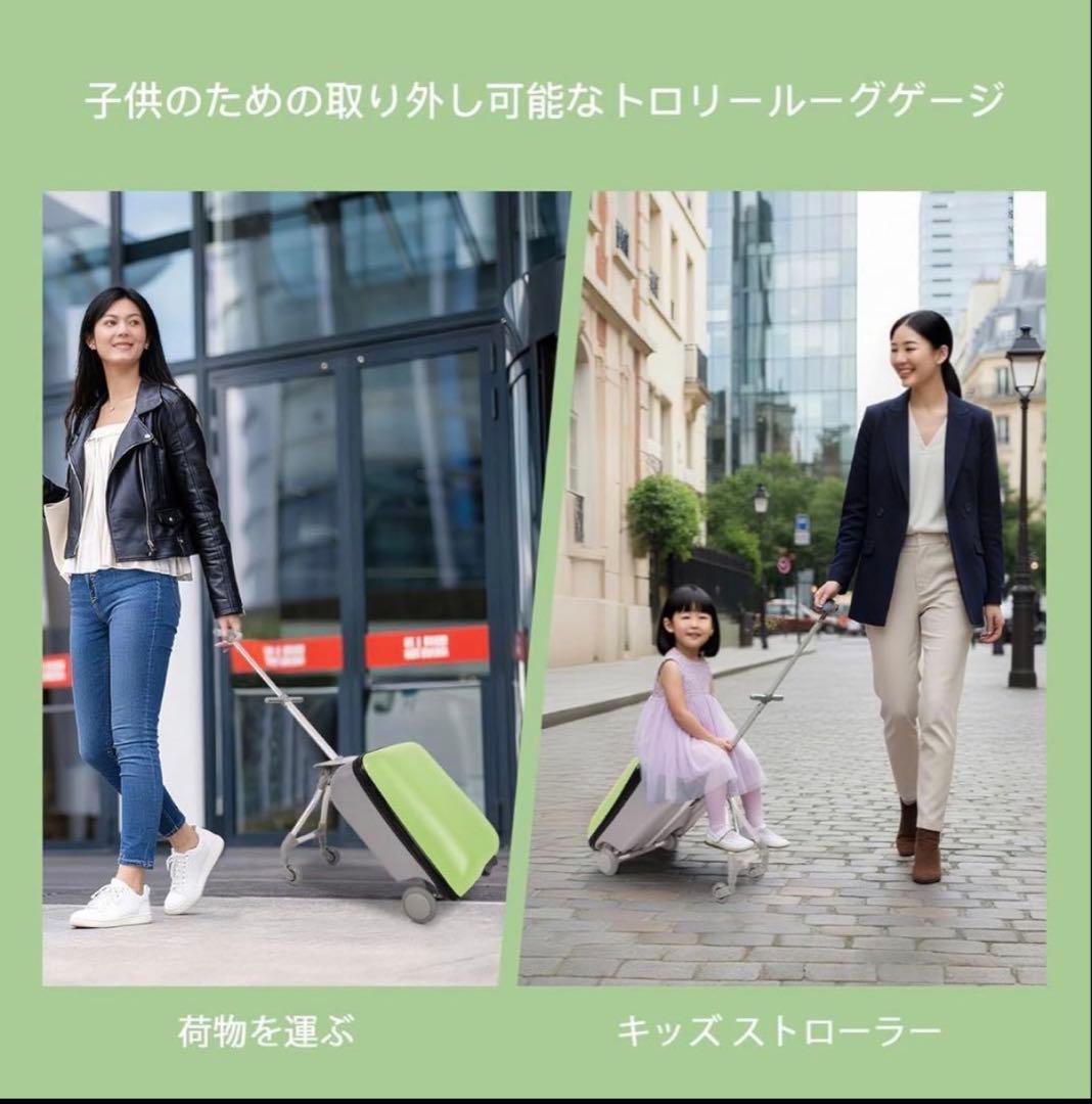 子供用スーツケース 乗れる 3WAY キッズ キャリーケース 20インチ40L