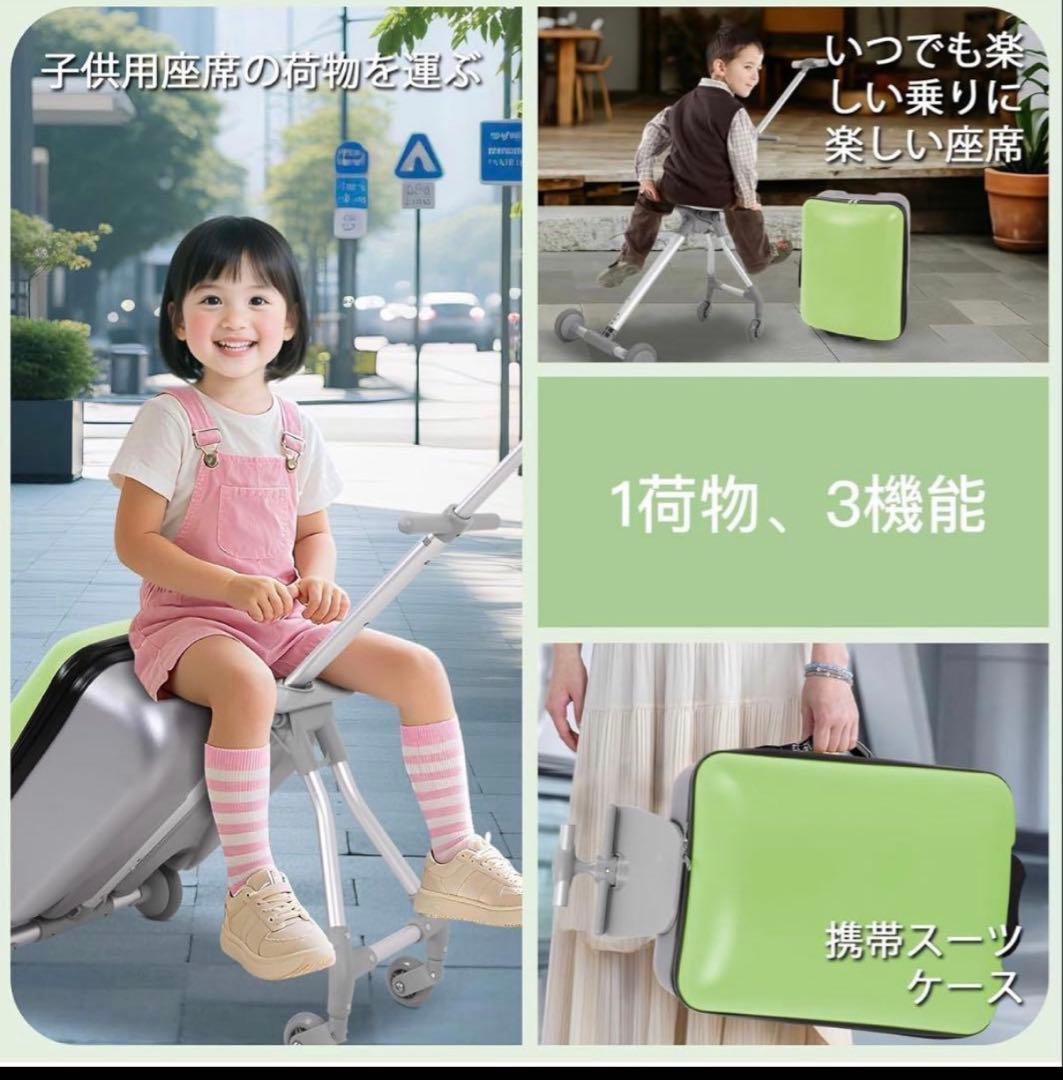 子供用スーツケース 乗れる 3WAY キッズ キャリーケース 20インチ40L