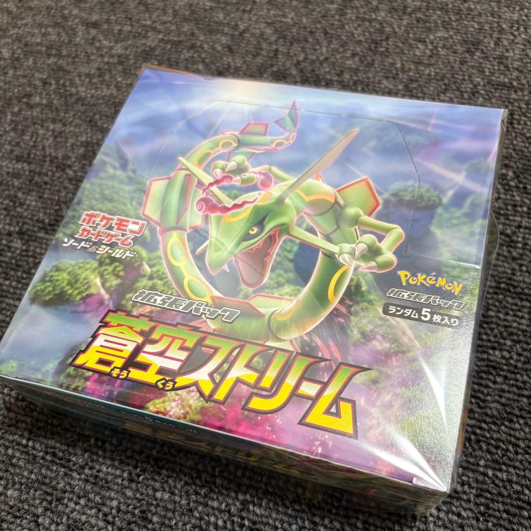 『希少品』蒼空ストリーム　未開封BOX ボックス　ポケカ　ポケモンカード