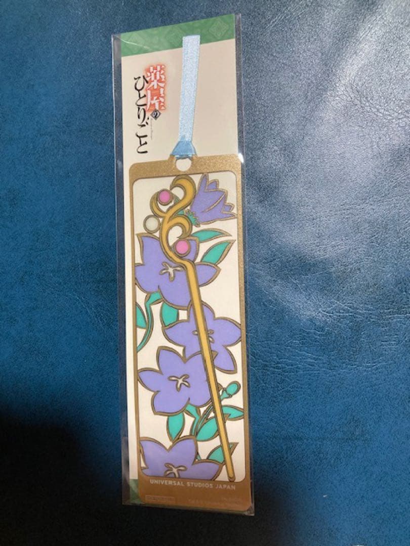 USJ 薬屋のひとりごと しおり 4種 ミステリーウォーク 冊子2冊付き