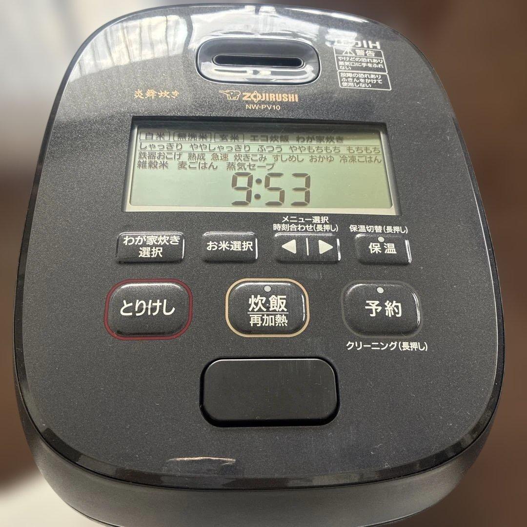 ⭐︎象印⭐︎NW-PV10型　圧力IH炊飯器 5.5合 炎舞炊き