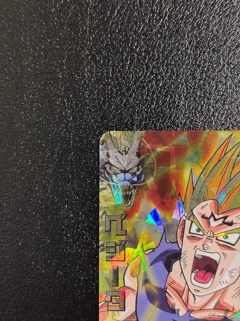 【完全美品】ドラゴンボールヒーローズ H7-15 ベジータ　旧弾　SR