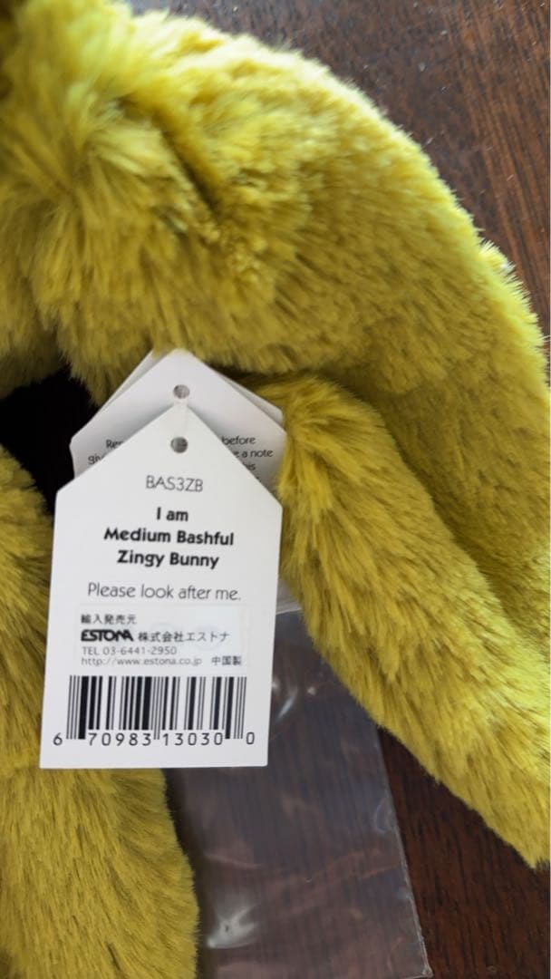  ジェリーキャット チューリップピンク　ミディアム