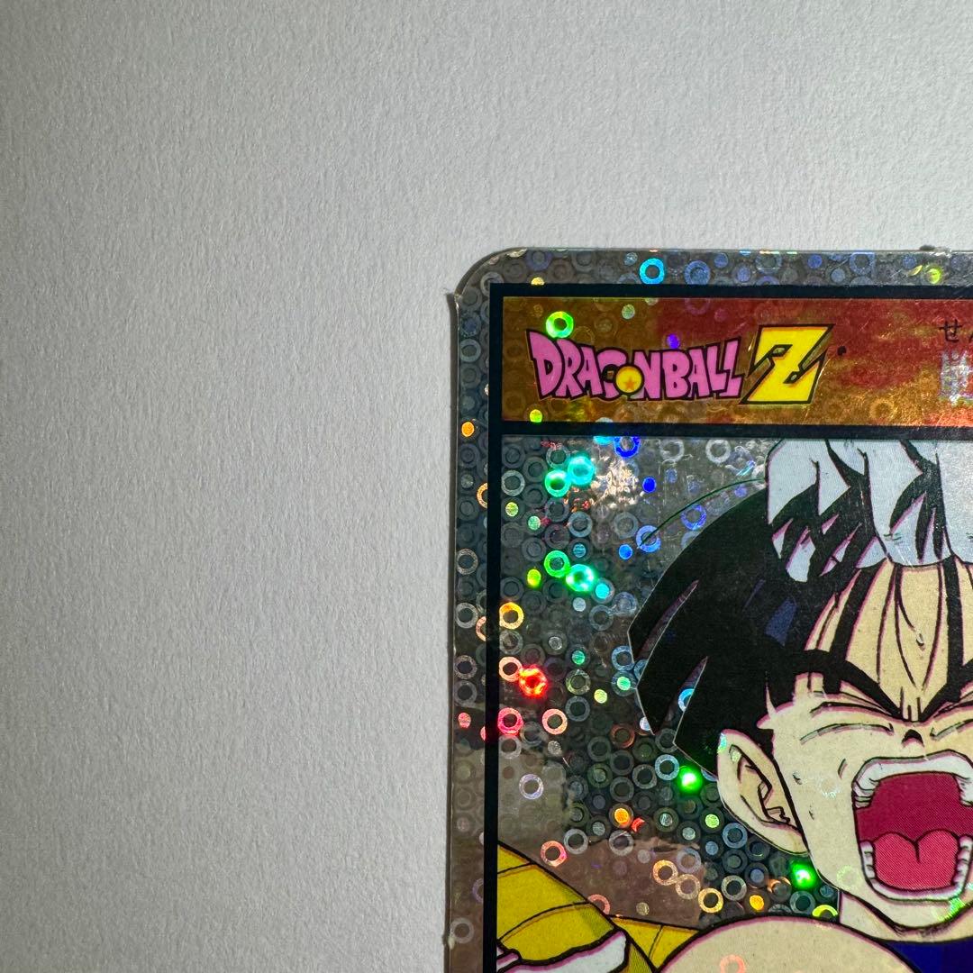 希少　ドラゴンボールZ　じゃんけんカード　泡プリ　両面プロマイド　山勝