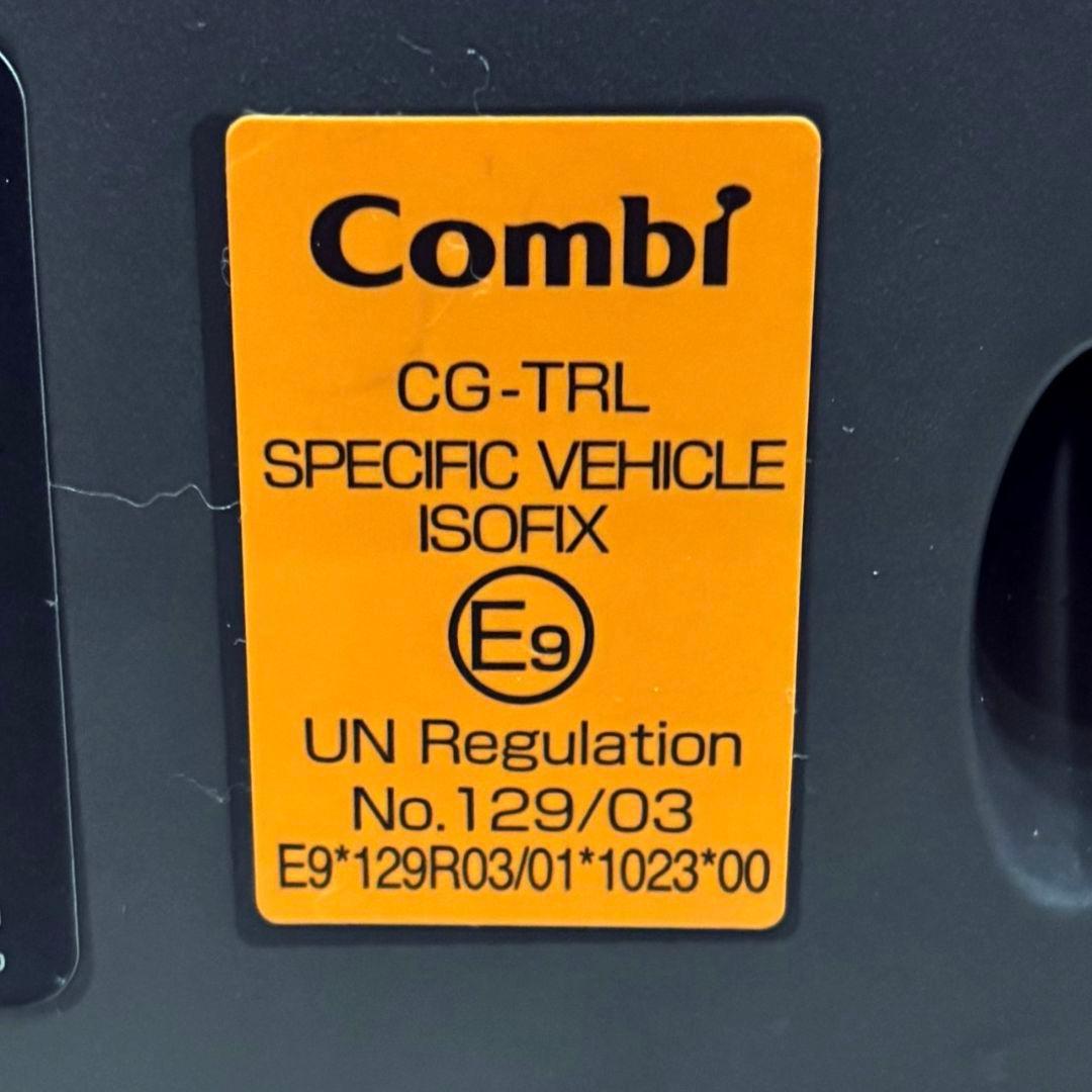 【専用】Combi THE S 乗せ換えベース