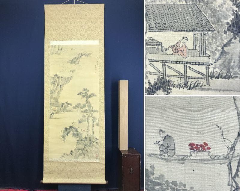 真作/日根対山/山水人物図/山水図/掛軸/名家伝来/AE-53