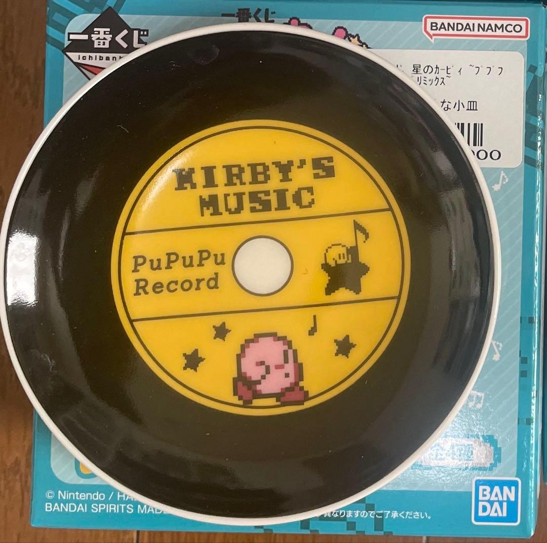 一番くじ 星のカービィ 目覚まし時計セット