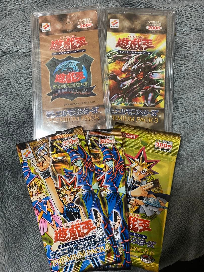遊戯王プレミアムパック1【未開封】初期　まとめ売り