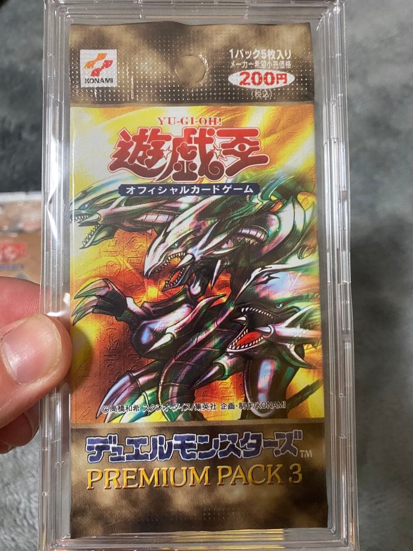 遊戯王プレミアムパック1【未開封】初期　まとめ売り