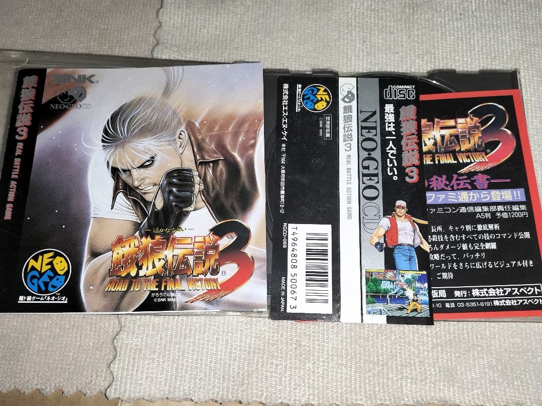 ドラゴンボール カードダス