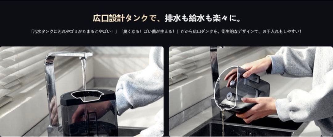 最上位モデルYadea R6 Steamリンサークリーナー カーペットクリーナー