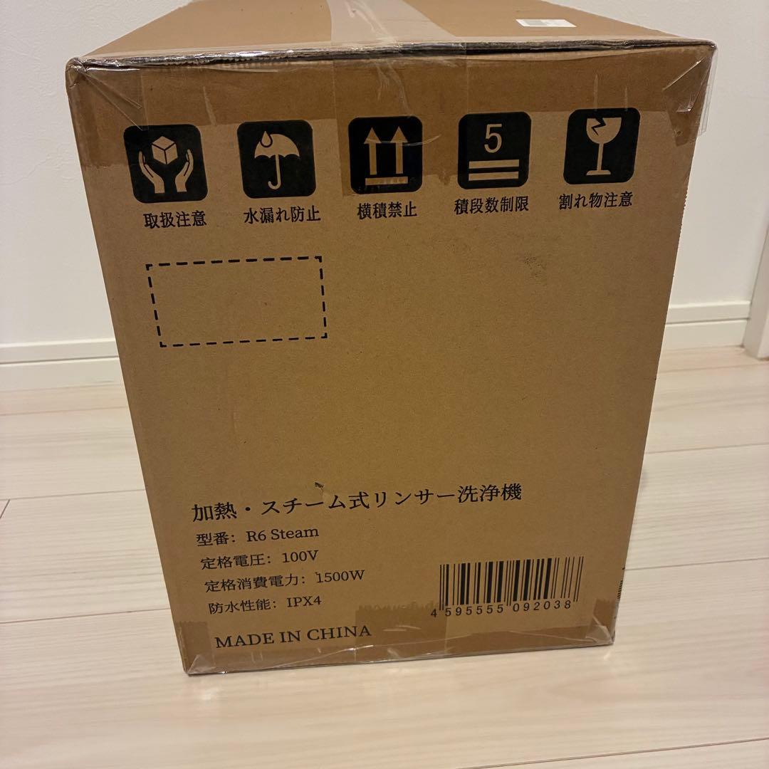 最上位モデルYadea R6 Steamリンサークリーナー カーペットクリーナー