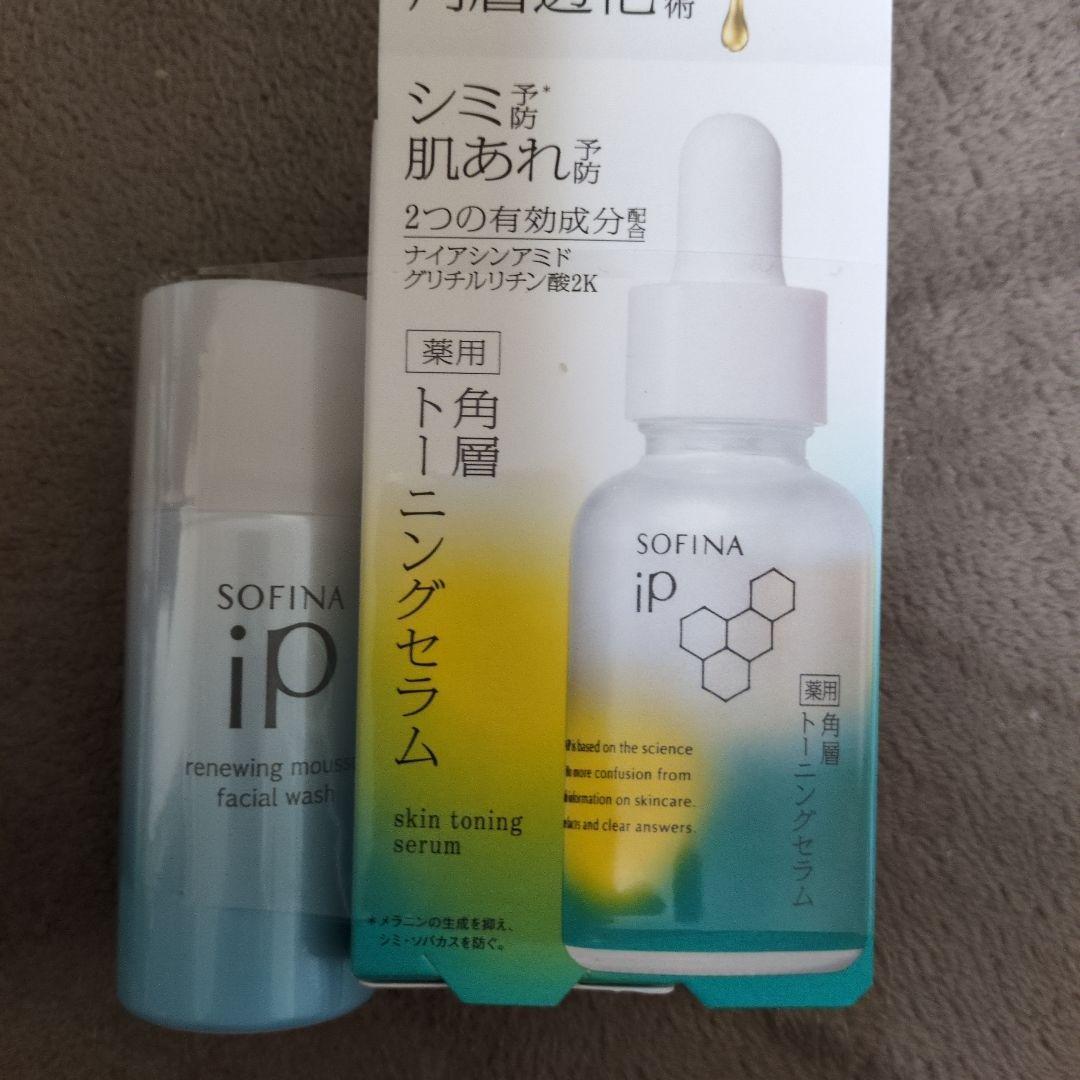 SOFINA iP 薬用角層トーニングセラム 30ml　2本セット