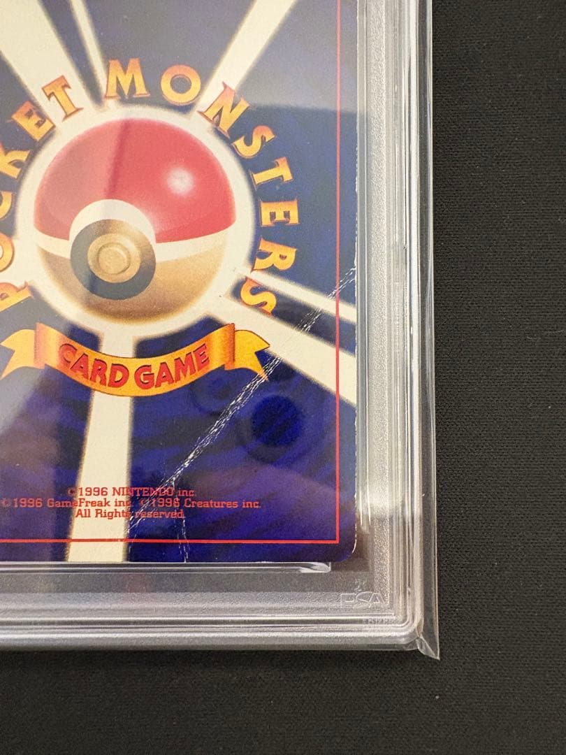 【PSA1】ポケモンカード ひかるミュウ 旧裏