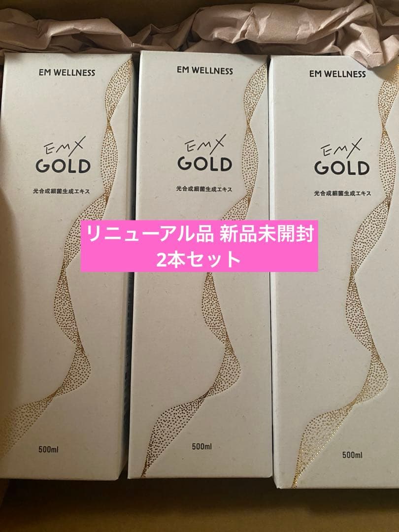 EMXGOLD イーエムエックスゴールド500mL 2本セット 新品