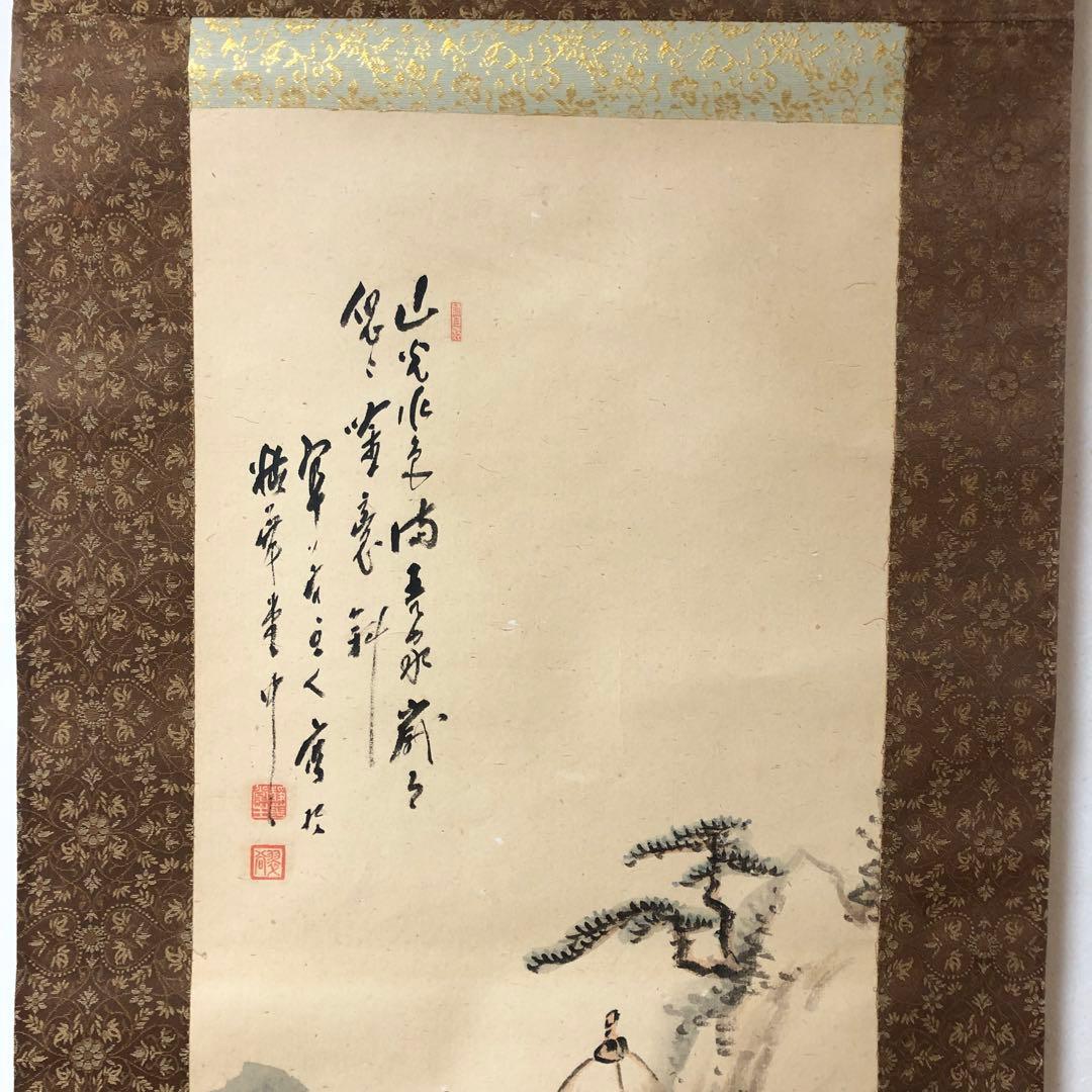 日本絵　掛け軸　深津翠谷 山水絵　美術品　インテリア
