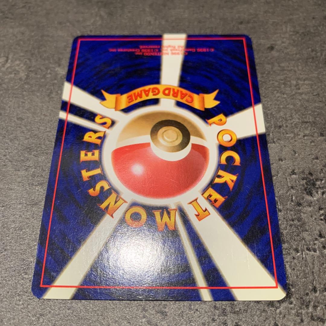 R団のミュウツー ★ ジム拡張第2弾 闇からの挑戦