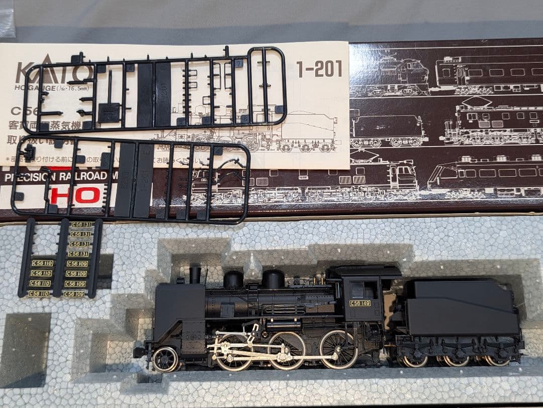 KATO　C56　蒸気機関車　【1-201】　HOゲージ　パーツ取付済み