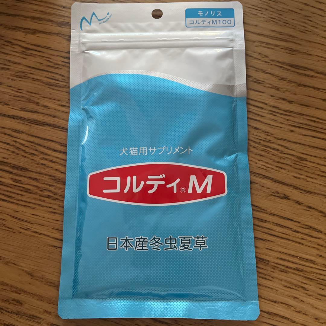 【新品未開封】コルディM 犬猫用サプリメント 100g 新品 冬虫夏草
