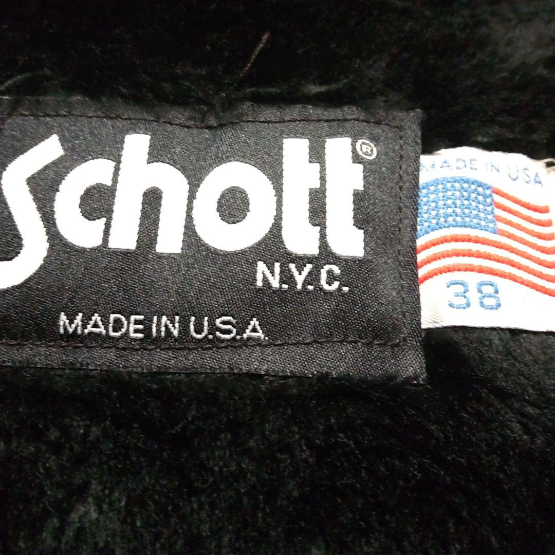 Iu　ショット　ライダージャケット