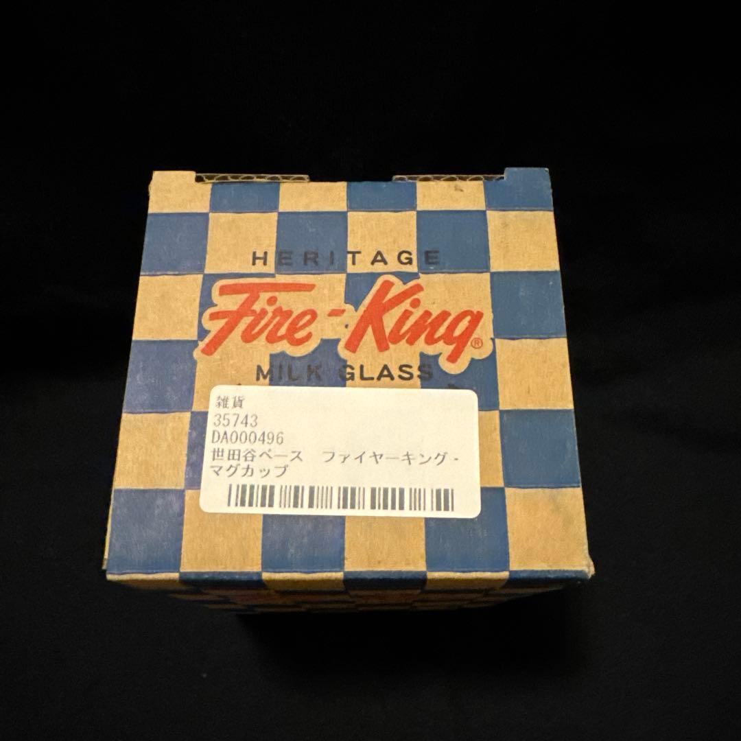 世田谷ベース 正式装備品 ファイヤーキング マグカップ 所ジョージ