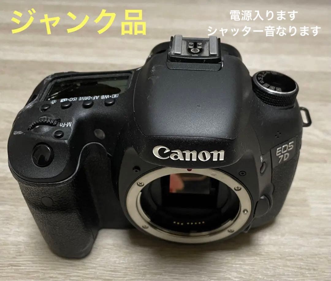 ジャンク品　Canon EOS 7D・ボディ