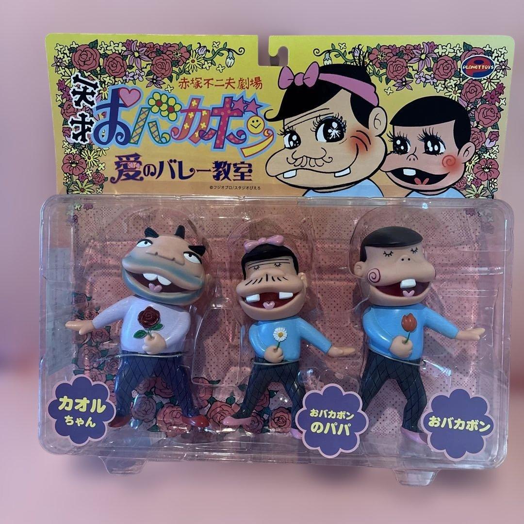 天才バカボン もーれつア太郎 フィギュアセット