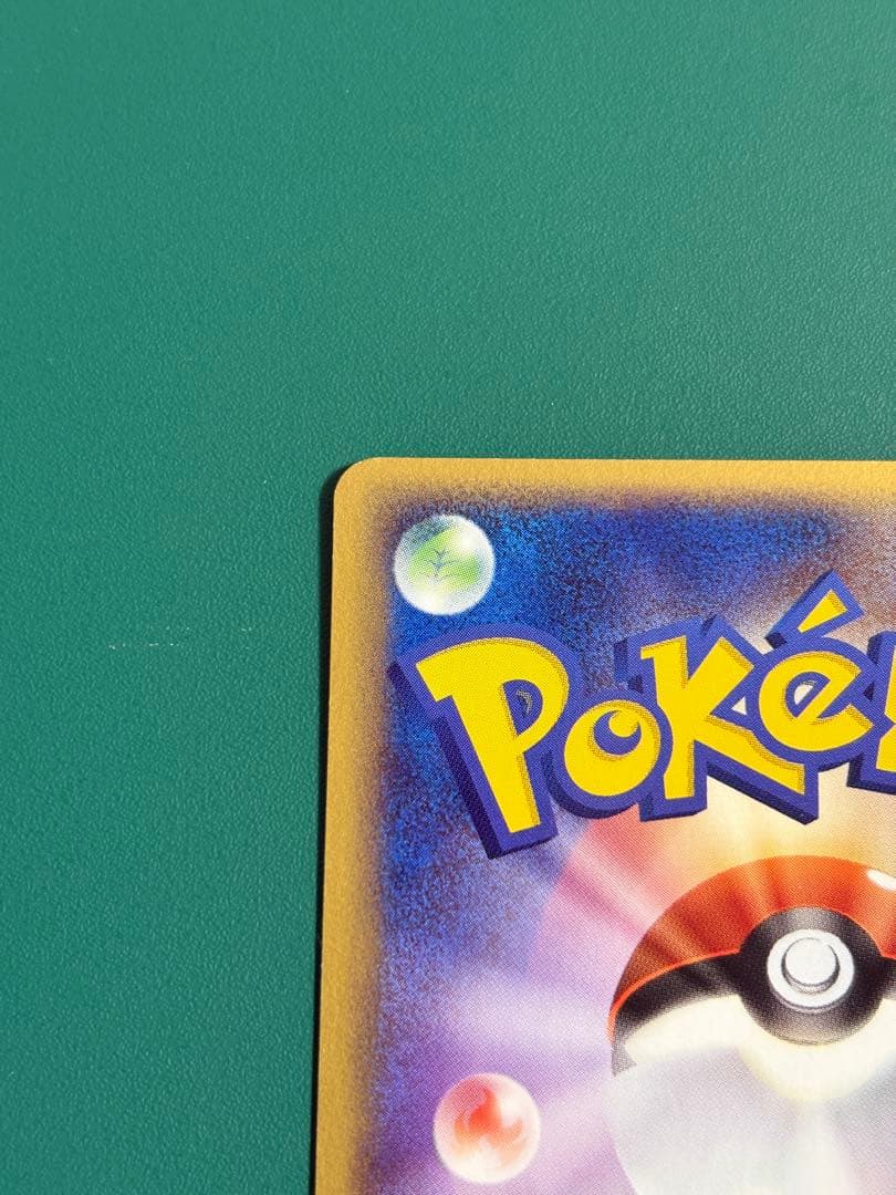 【超希少】ポケパーク限定　限定プロモ　ポケパークのセレビィ