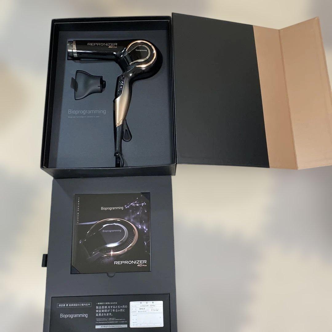 レプロナイザー 4D Plus リュミエリーナ ヘアドライヤー