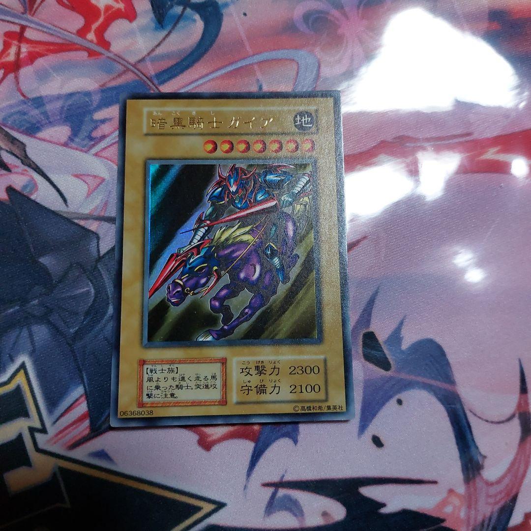 メルカリではかなりの美品！ 暗黒騎士ガイア 初期