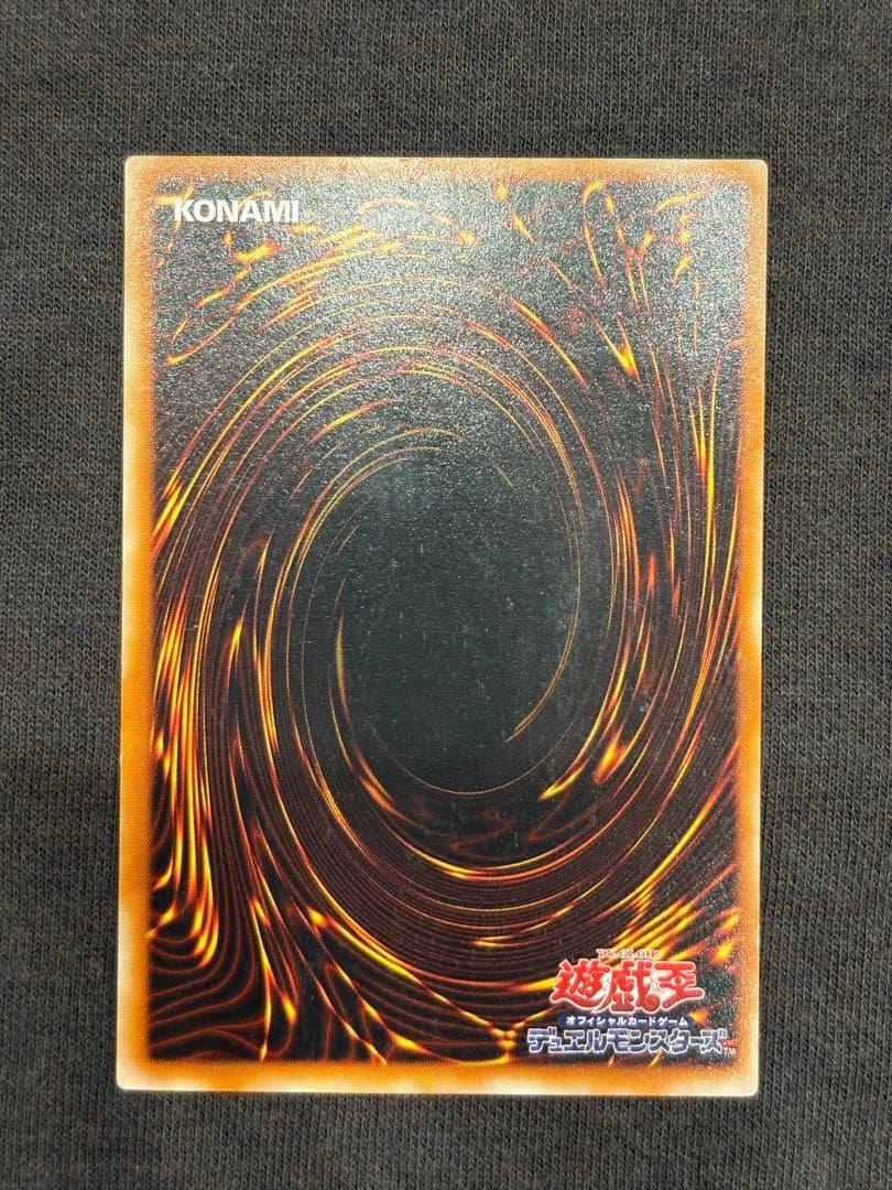 混沌の黒魔術師レリーフ美品　遊戯王3期旧レリーフアルティメットレア絶版希少