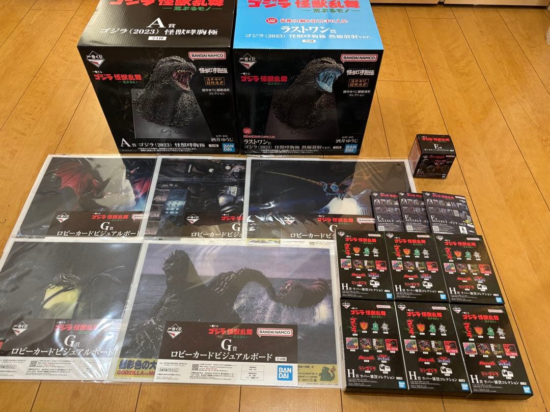一番くじ ゴジラ 怪獣乱舞 -荒ぶるモノ- AEFGHラストワン賞