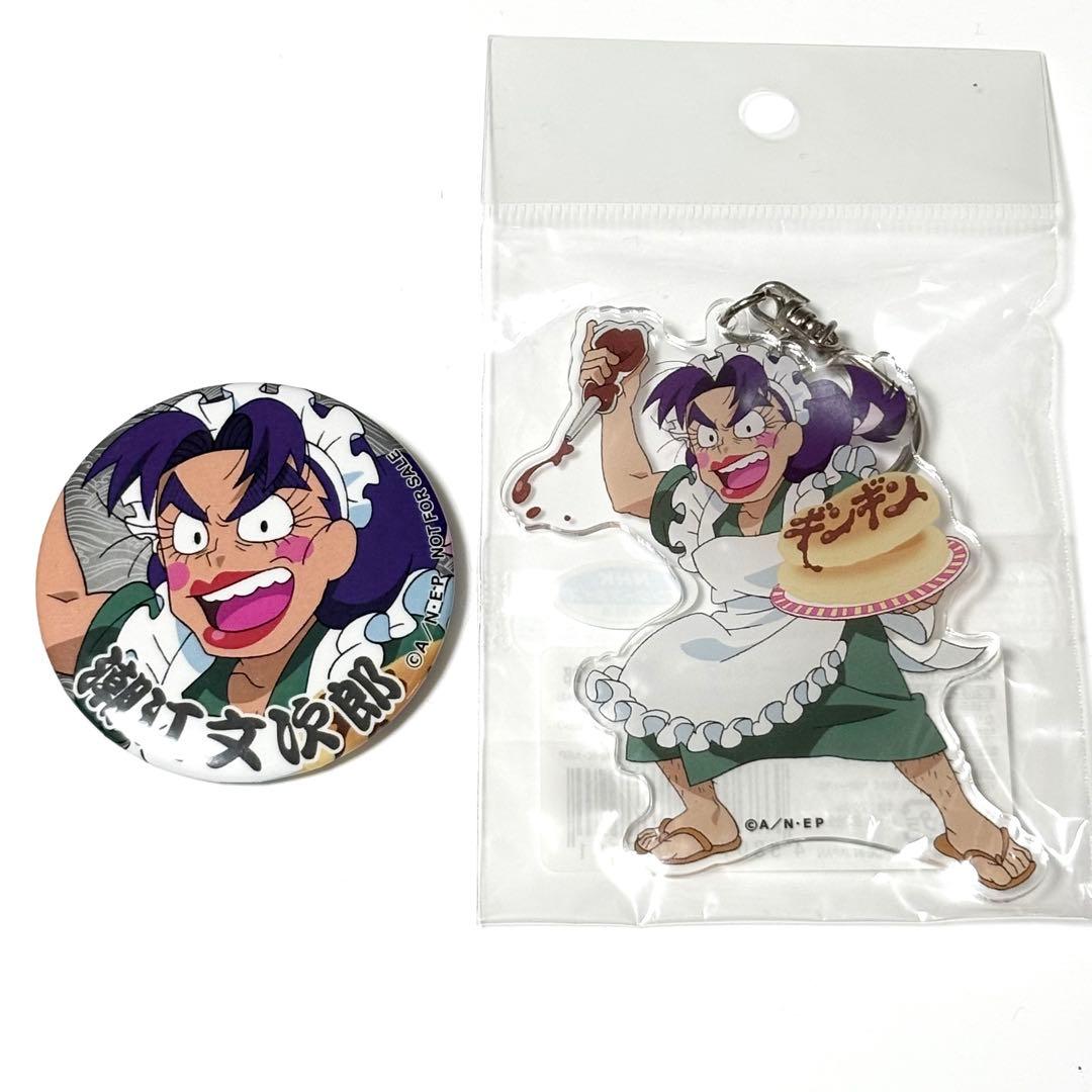 忍たま 文化祭 潮江文次郎 アクキー 缶バッジ 特典