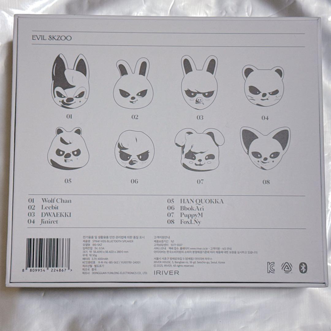 StrayKids Doit EVIL SKZOO SPEAKER リービット