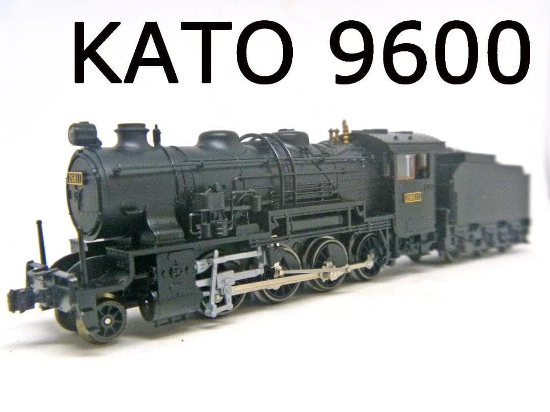 Nゲージ　9600形蒸気機関車(KATO)