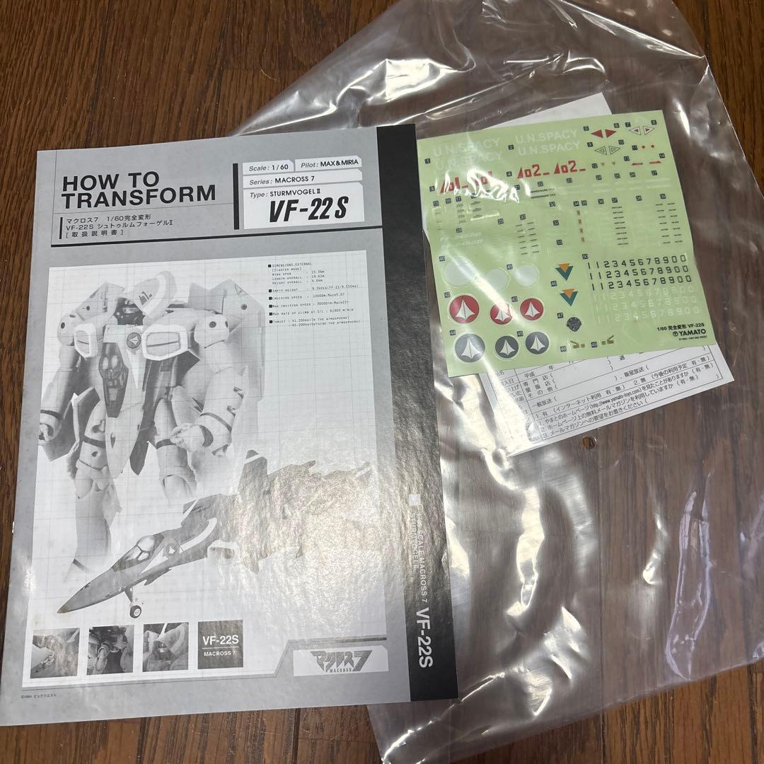 1/60 完全変形 VF-22S シュトゥルムフォーゲルII マックス機