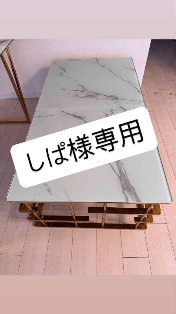 しぱ　KARE ローテーブル