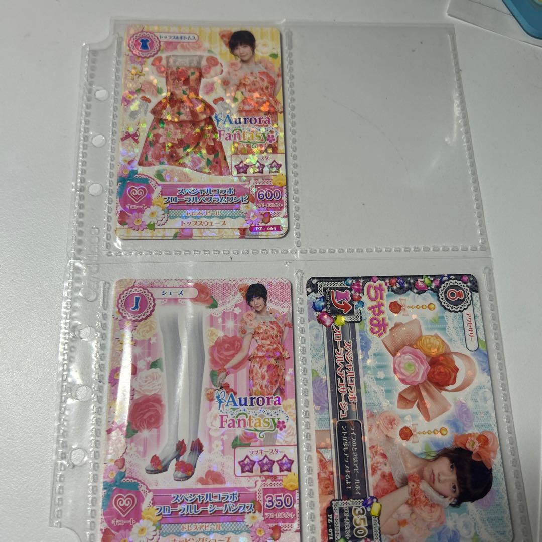 アイカツノーマルカード