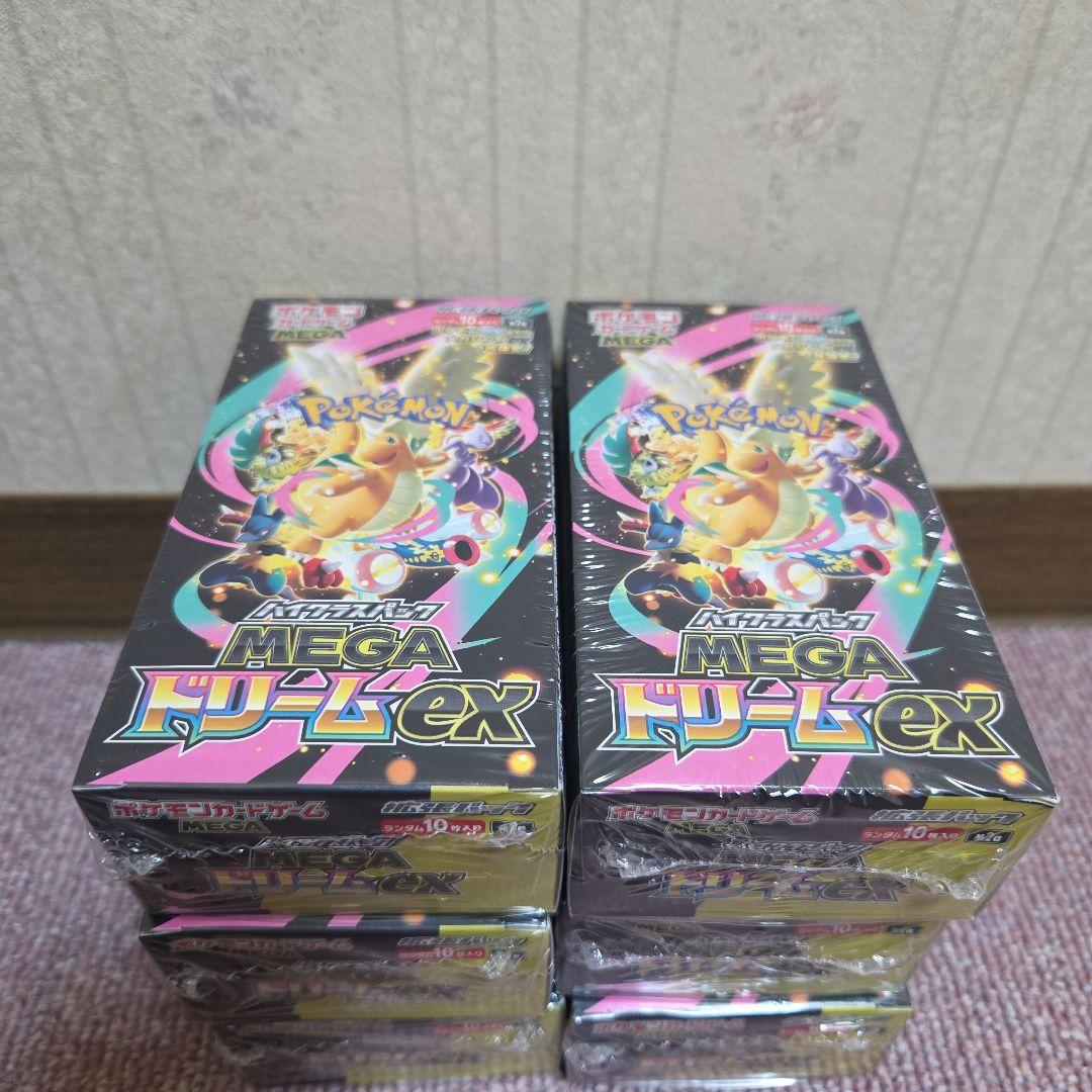 シュリンク付き　MEGAドリームex