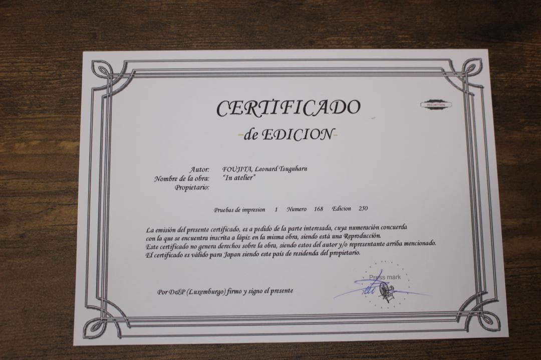 kuroneko　藤田嗣治 エスタンプリトグラフ 「自画像」168/250