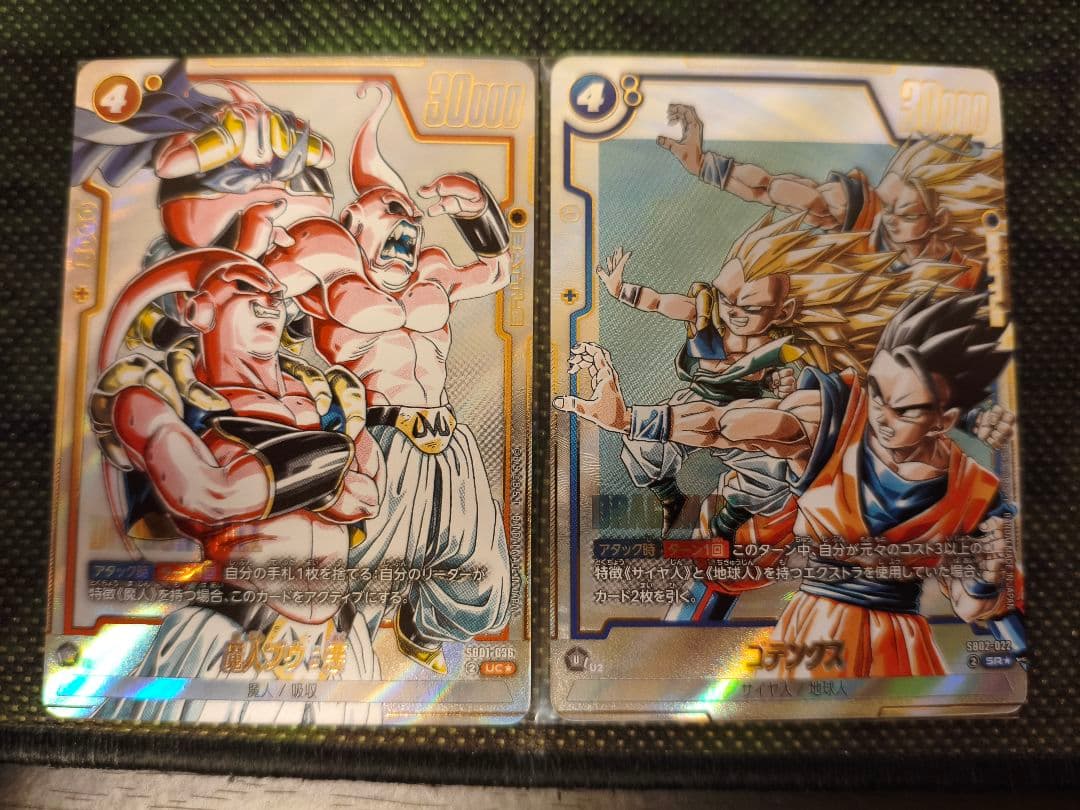 ドラゴンボールフュージョンワールド 魔人ブウ 悪 ゴテンクス パラレル