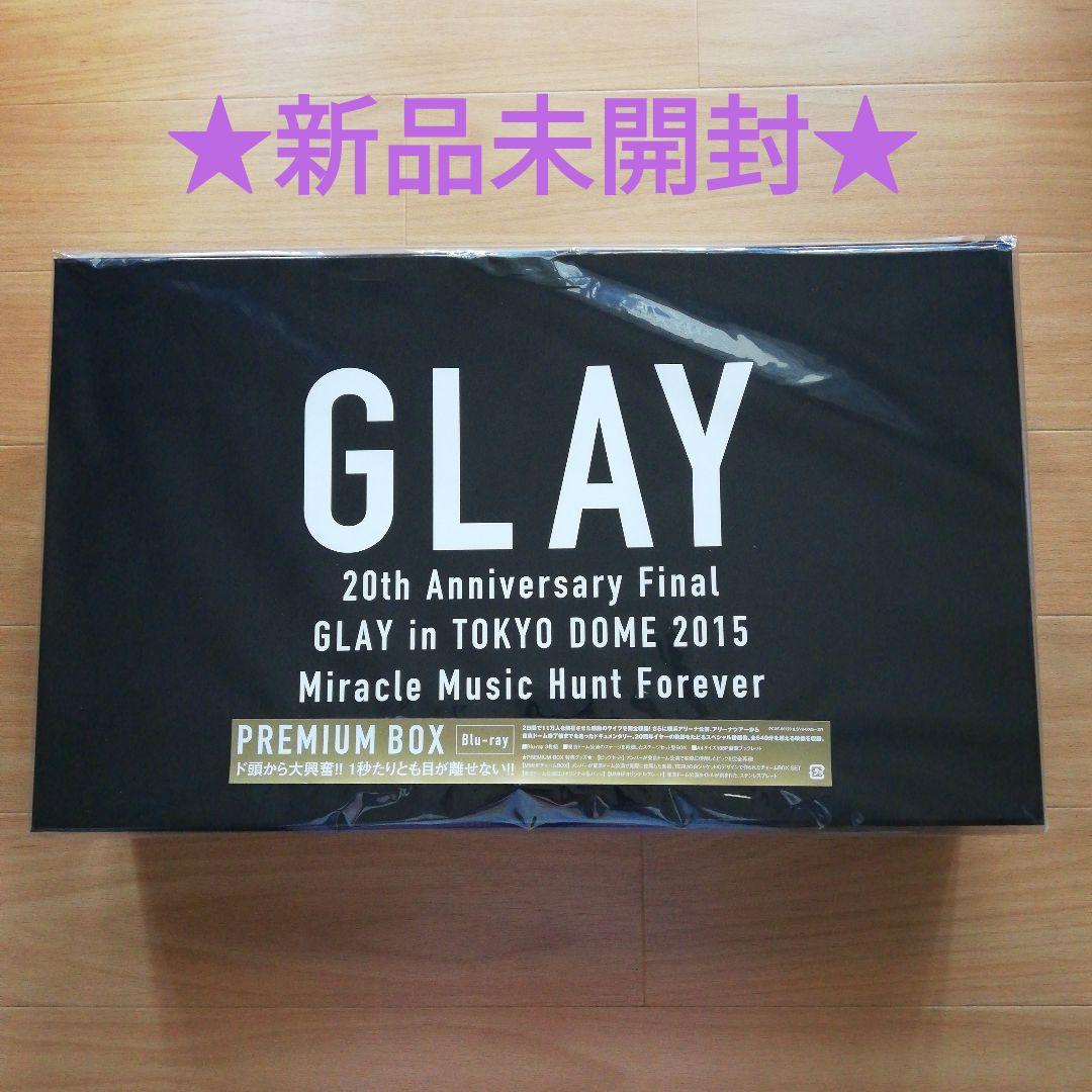 GLAY 20th Anniversary Final プレミアムBOX 限定