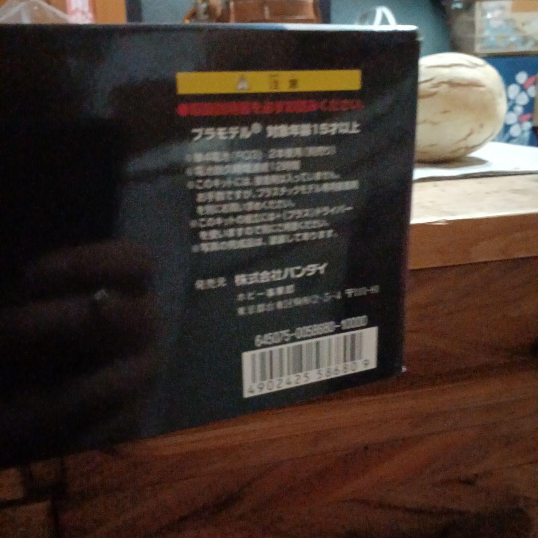 エバァンゲリオンパーフェクトプラモデル1997