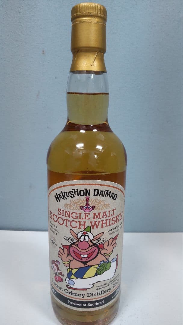 ハイランドパーク　15年