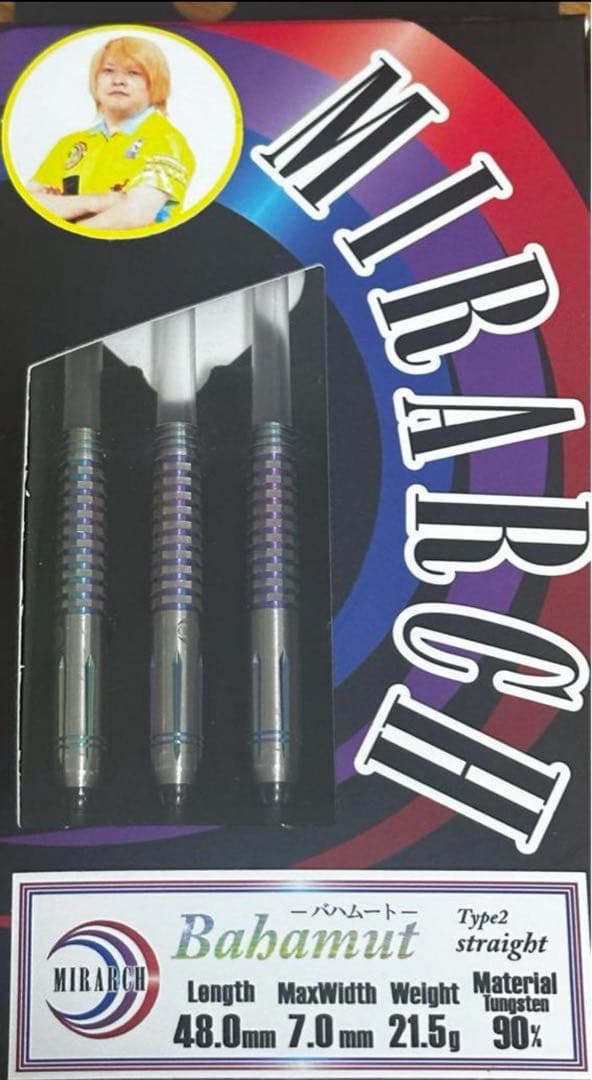 MIRARCH バハムート ダーツ 21.5g ミラーチ　柴田豊和 選手モデル