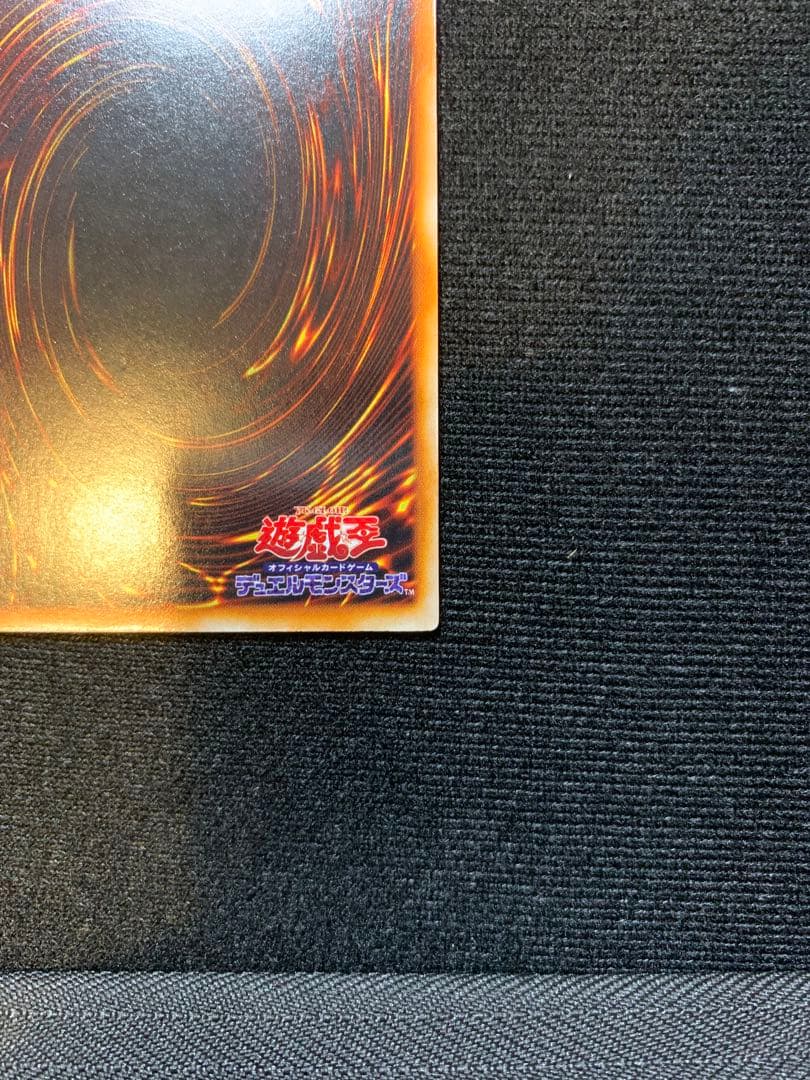 初期 ホーリー・ナイト・ドラゴン 良品