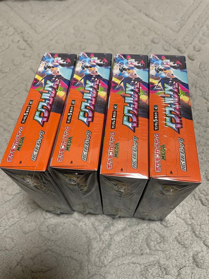 インフェルノX 1BOX シュリンク付き新品未開封