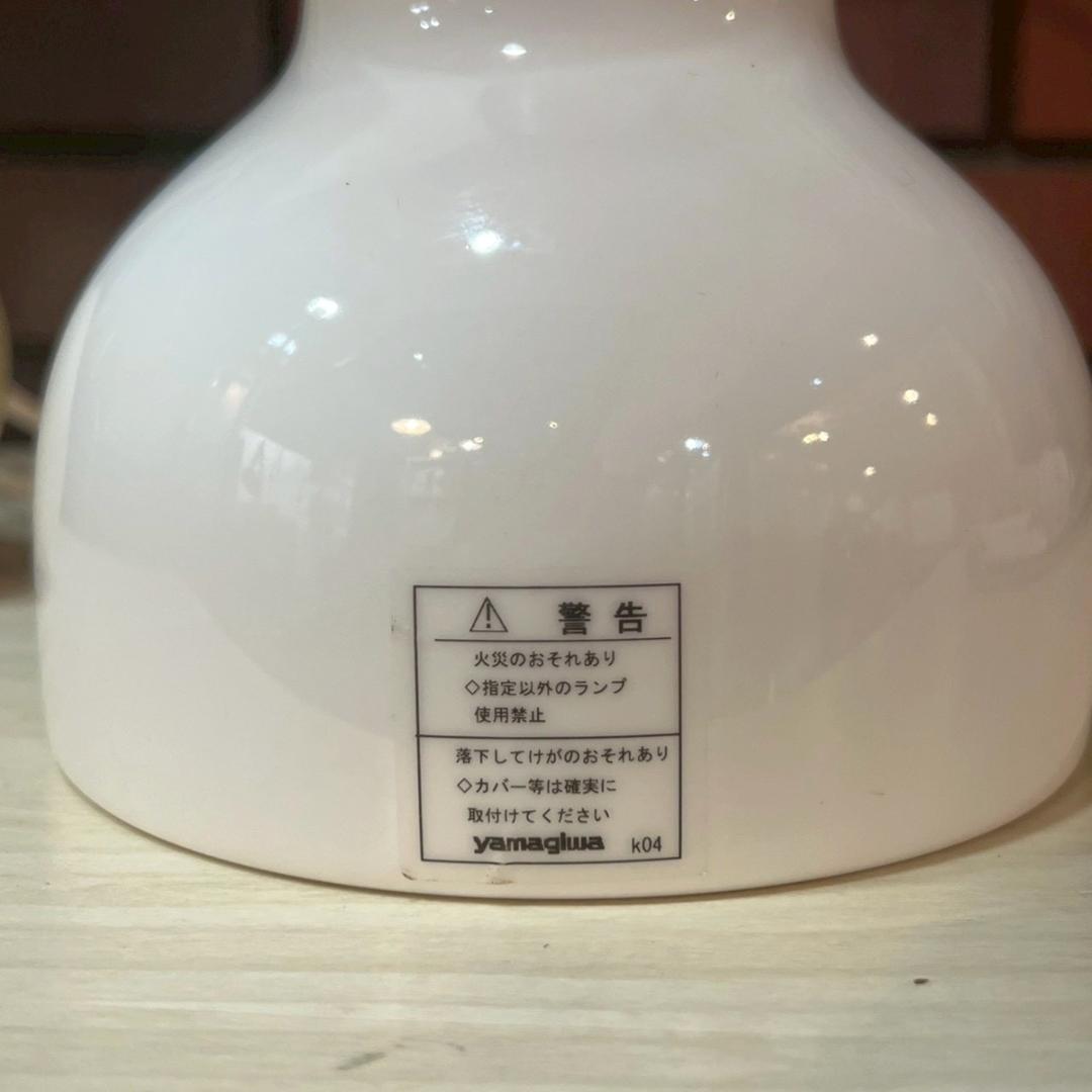 【piconori出品】 ヤマギワ ポルセライト ペンダントライト2