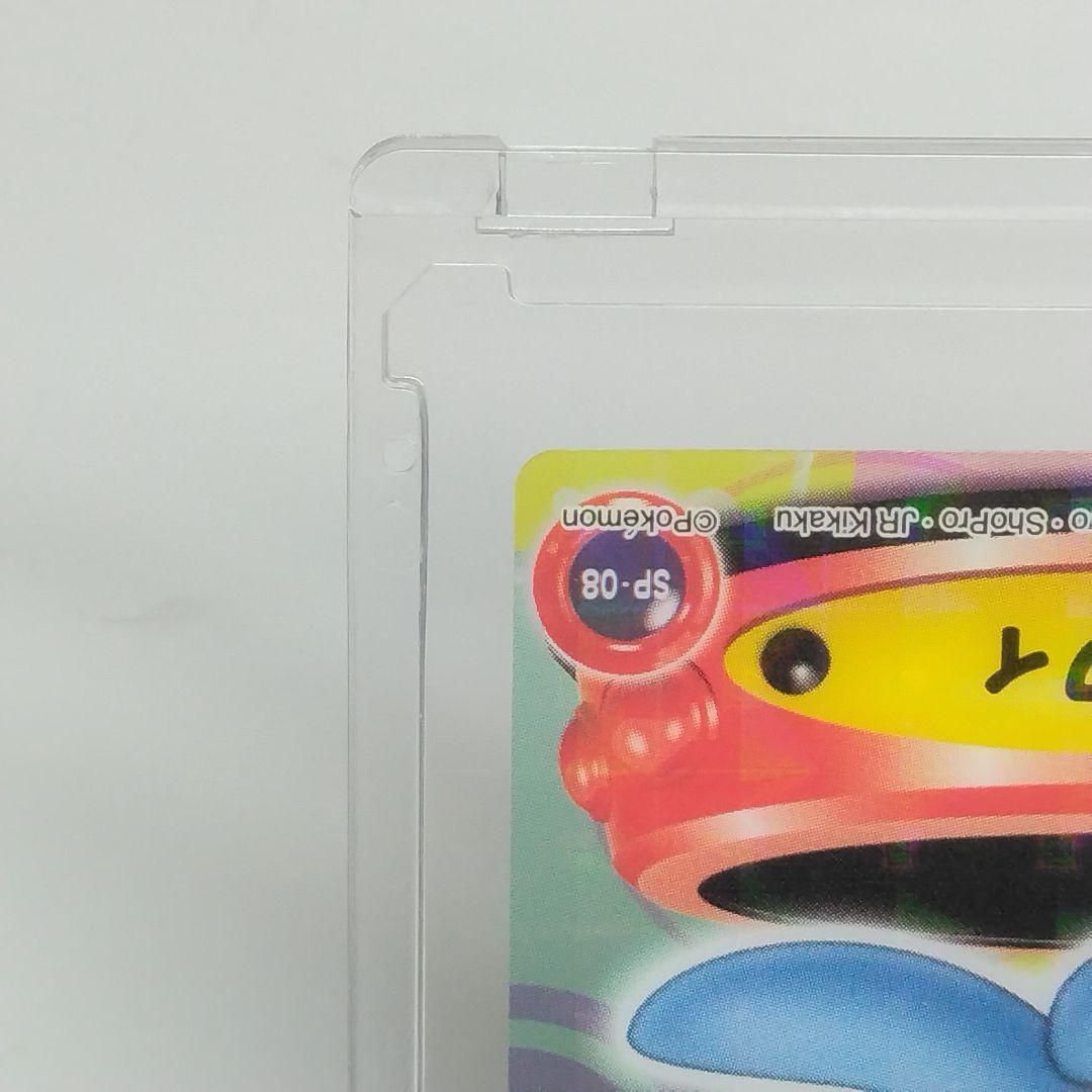 ポケモンずかんカード DP編 SPクリアカード 2枚セット