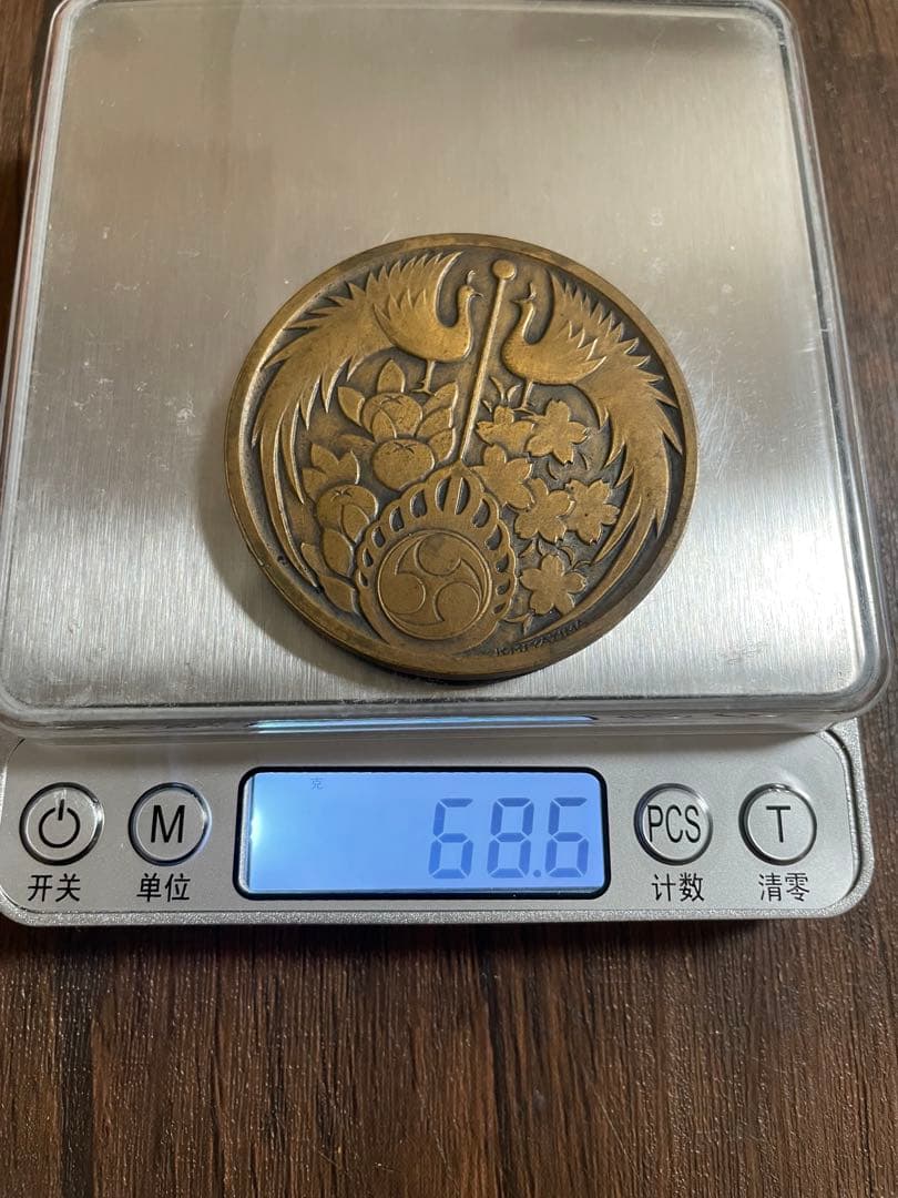 造幣局製 御即位大禮記念碑 記念メダル　昭和3年11月10日　長期保管品